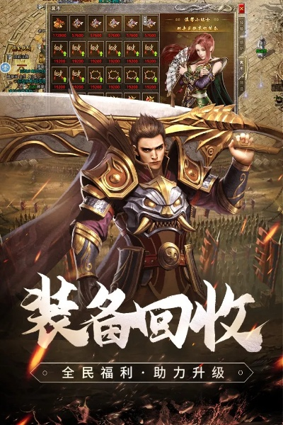 英雄组合手游和传奇1.76激活码,专业研究解析说明|2D_v10.528