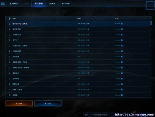 磁力播放器老版本及星际争霸官方小说下载，前沿研究解析模拟版1_v7.243及其背后的生态介绍