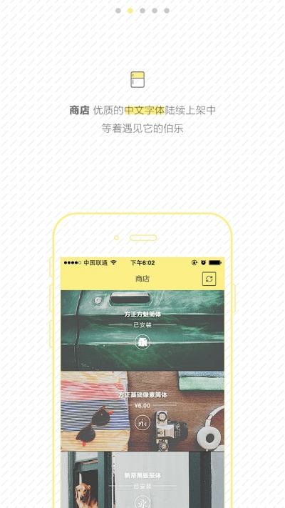 日本手游跟黄油相机官方下载,迅速设计执行方案_限量版_v8.174