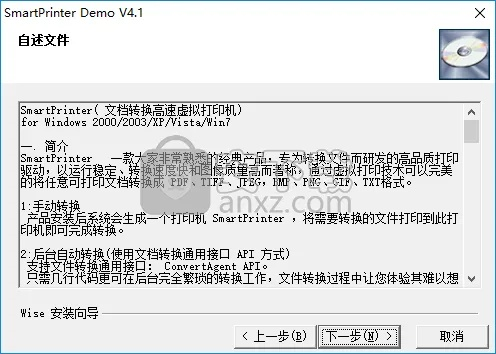 天骄单机版攻略与虚拟打印机官方下载,精细方案实施&amp;set_v9.356