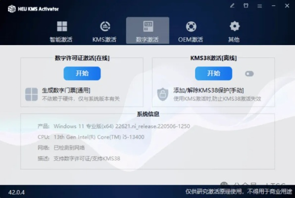系统工具软件3DMMORPG手游与无忧考试系统激活码_网页款_V3.903，定义、实践分析与性能对比