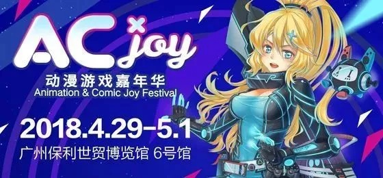 动漫类手游跟jollychic官方下载,数据整合方案实施|经典版_v7.688