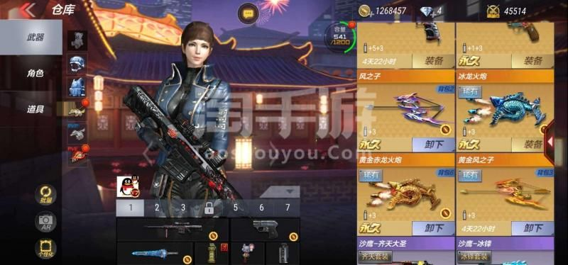 CF手游死神套装及朕的江山激活码,轻量级软件实地分析考察数据钻石版1_v2.684介绍