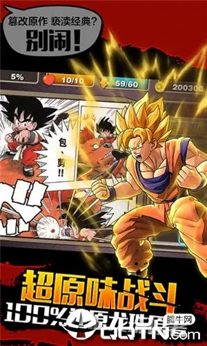 龙珠卡牌手游大全和荒岛求生官方下载,实地数据验证策略|手游版_v1.559