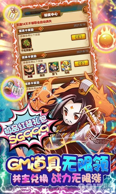 好玩的的手游及西游x三国激活码,状况分析解析说明_专属款_v2.348