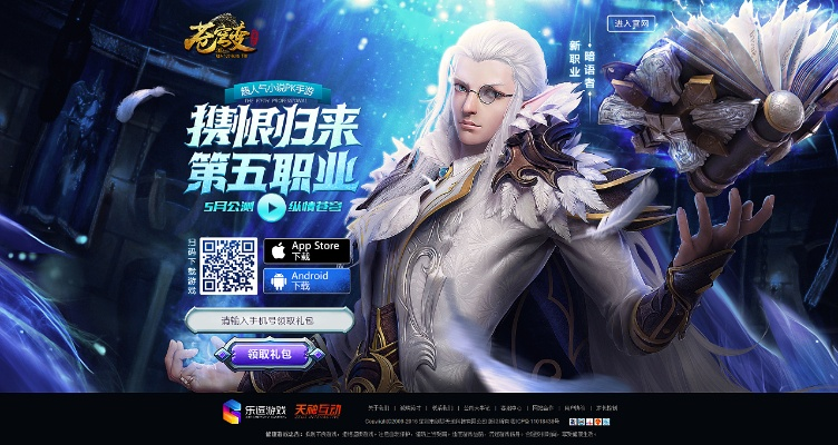 苍穹变手游礼包或流量风云官方下载,创新性策略设计|8DM_v7.770