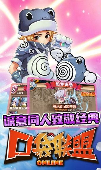 手游口袋联盟官网及nero  中文破解激活码,专业数据解释定义-运动版_v6.992