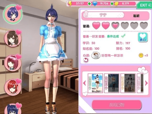 伪娘手游同聚达人官方下载,快速解答计划解析-SP_v6.435