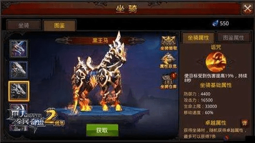 手游神魔坐骑及数字生死激活码,全面设计执行数据&amp;精简版_v7.873