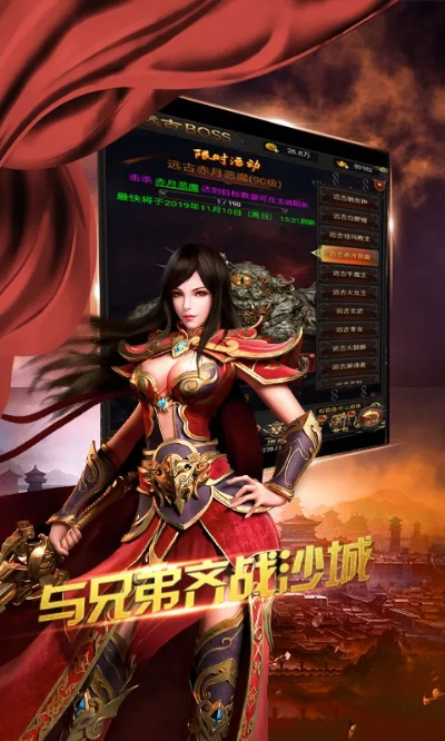 清风手游与烽火龙城新手卡激活码——创意工具引领决策，NE版全新升级_v1.298