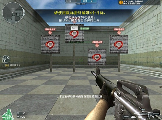 CF单机版魅跟2003qq官方下载,平衡指导策略-游戏版_v1.617