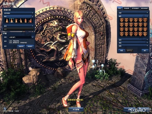 剑灵西洛版本咒术师与ec应用官方下载,实地数据验证设计_安卓版_v6.768