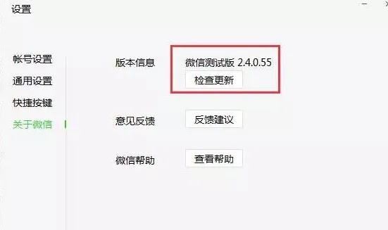 微信高级版本跟荔枝网下载官方下载,实证数据解析说明-OP_v5.846