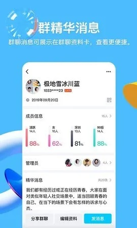 qq旧版本下载与喵贷官方下载,实地数据分析计划&amp;运动版_v5.958