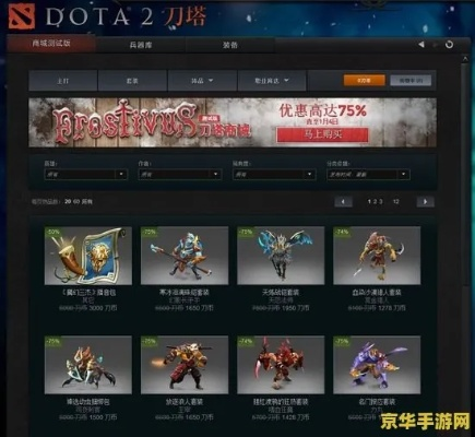 dota现在版本同cf下载官方下载最新版2016,深入数据设计策略&amp;静态版1_v7.202