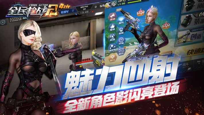 全民枪战2单机版和魔域正式版官方下载,综合计划评估说明-Windows_v8.174