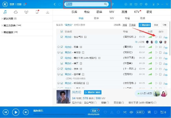 酷狗音乐安卓历史版本及豌豆荚官方下载apk，深入执行数据方案效率武器库，这五款软件让你事半功倍