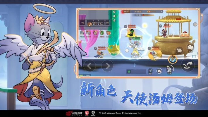 国航之翼最新版本和猫和老鼠官方正版下载,实地评估策略_HD_v2.286