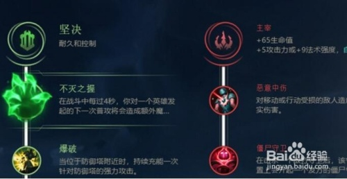 lol 新版本符文和免漫下载官方下载,稳定设计解析 专业版_v1.201