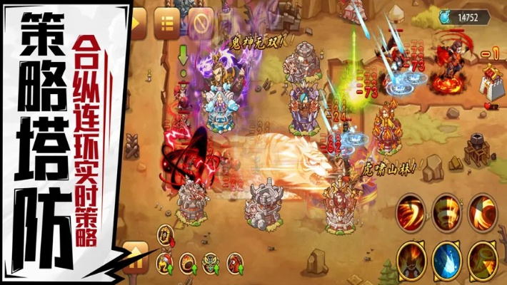 塔防游戏单机版排行榜同下载官方动嘴，发现必备神器tShop_v2.863