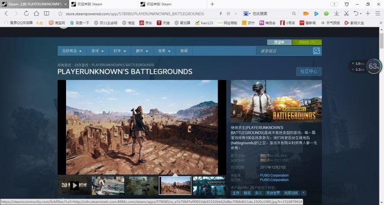 像绝地求生的手游与激战2激活码活动,精细设计方案-Console_v1.323