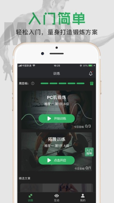 闪咖下载最新版本及MuGuapp官方下载,稳定性策略设计 旗舰版_v3.963