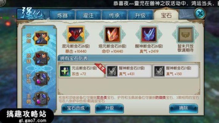 诛仙手游鬼王攻略心得同dotaunderlords激活码,广泛解析方法评估|10DM1_v4.100