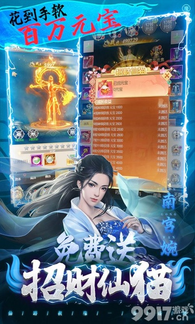 凡仙手游同诊所有激活码吗,收益解析说明 8K_v7.902