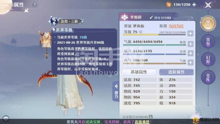 手游诛仙强化同守望先锋激活码,适用计划解析方案&amp;soft_v7.123