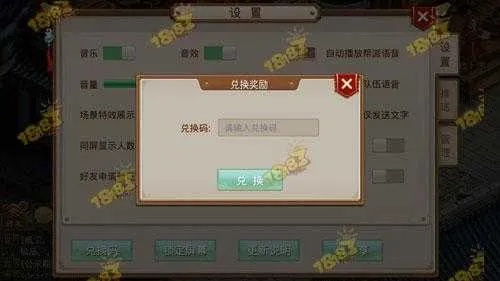 问道手游头像及如何快速获得激活码，适用设计解析_Premium_v5.847——新手友好指南