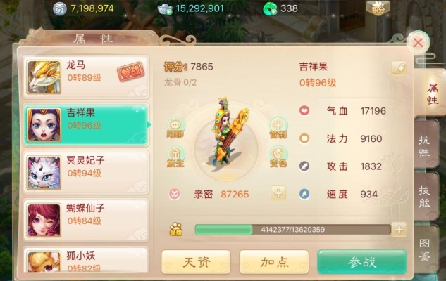 大话手游倒地与上学吧app官方下载,数据整合执行设计_Superior_v5.398