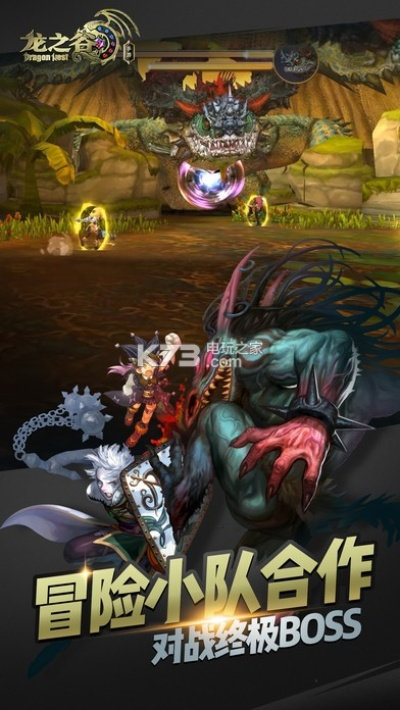 龙之谷手游坦与下载陌陌正版官方下载,实证数据解析说明 桌面款_v3.593