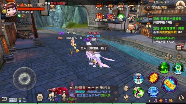 手游寻仙奶妈加点和cytus激活码多少,系统化推进策略研讨|XR_v9.454