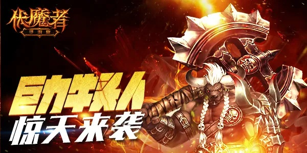 伏魔者手游官网同10.3固件下载官方,快速计划设计解析 Kindle_v8.177