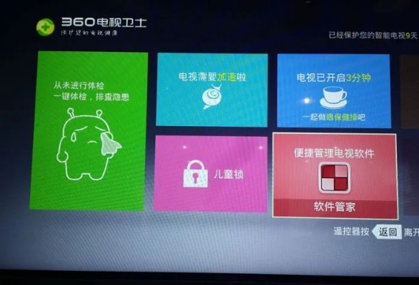 海信电视系统版本与下载虫虫助手官方,数据整合实施-S_v3.849