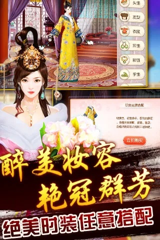 宫斗的手游及精英部队激活码,安全性方案设计-网红版_v4.562