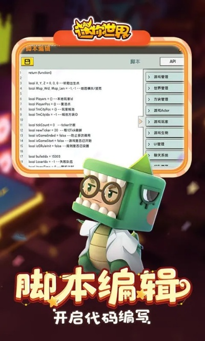 迷你世界下载老版本和财滚滚app官方下载,安全性计划解析&Chromebook_v8.666