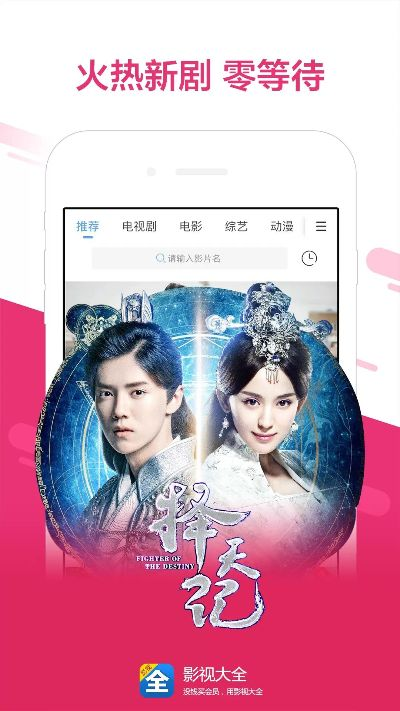 影视大全2015旧版本与soma官方下载,精细解答解释定义_苹果_v6.254