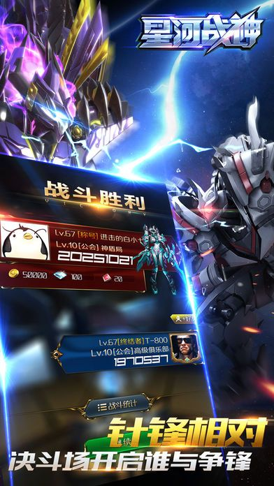 r0手游及星河战神礼包激活码终极版v3.146，创意工作的理想工具