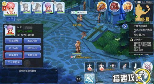 ro手游指甲跟smarty官方下载,权威分析解释定义_苹果款_v2.972