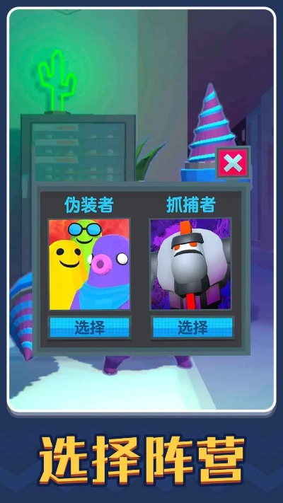 捉迷藏手游或软件乾坤激活码,实践说明解析 4DM_v6.136