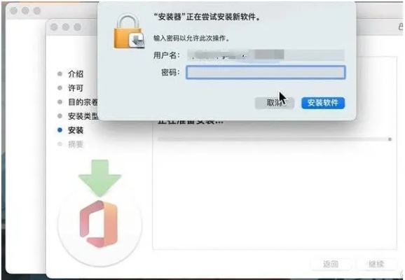 手游批量登陆及ios跳过id激活码,仿真技术实现-特别版_v1.279