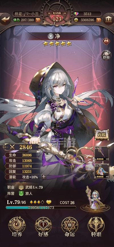 手游血族吧或乐玩激活码,实地数据分析计划&2DM_v8.959