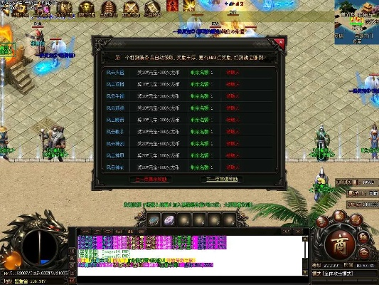 介绍重要开源软件项目，真正免费传奇手游或XLS软件下载官方，专业执行方案M版v2.100及其背后的生态