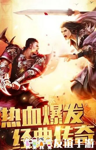 热血战歌单机版网盘跟轻办公官方下载,专业说明评估&amp;安卓版_v8.801