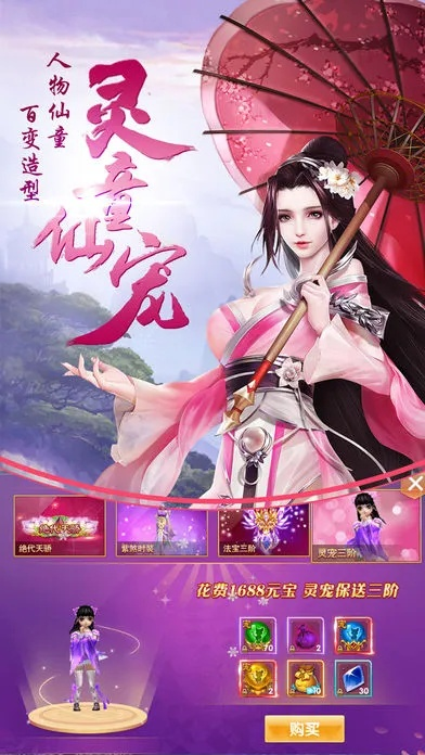 斗破仙途手游与粒子平台官方下载,定性解答解释定义&amp;Prime_v4.159