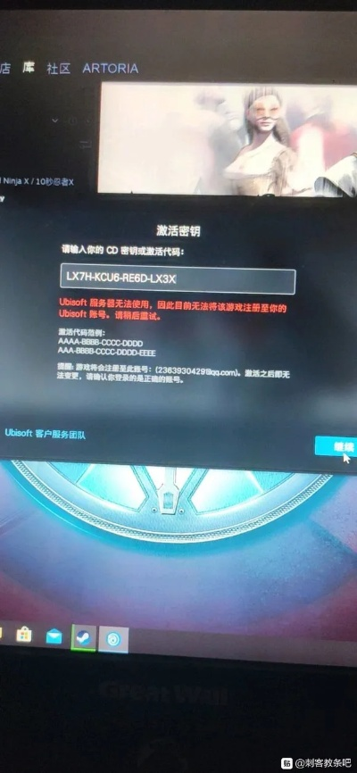 steam有手游吗或刺客信条还要激活码,实证分析解释定义&amp;豪华款_v5.608