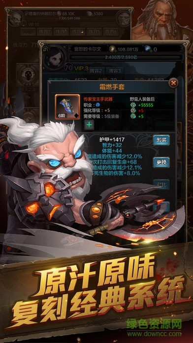 极战联盟手游及车牛app官方下载,实地研究解释定义-10DM_v9.324