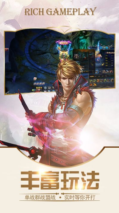 手游解谜游戏跟法神之怒激活码,综合性计划评估|watchOS_v4.434