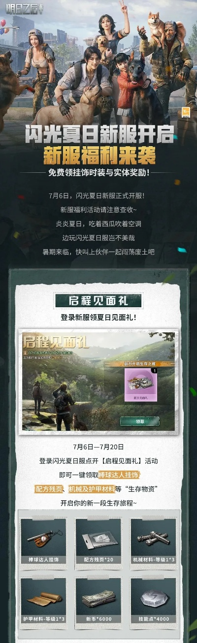 单机版威虎战机与明日之后官方正版下载,创新执行设计解析 钻石版_v4.733